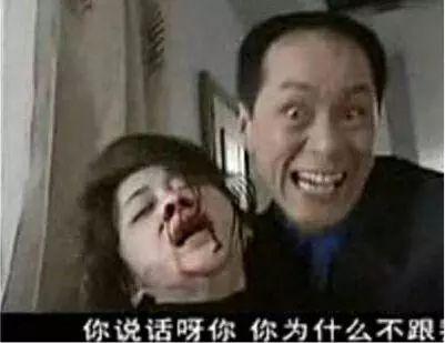 不要和陌生人说话在线观看,一部揭示人际交往心理的悬疑剧  第2张