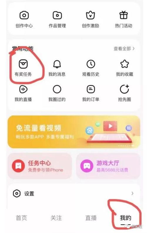 海哥最新爆料视频播放,热点事件背后的惊人真相  第2张