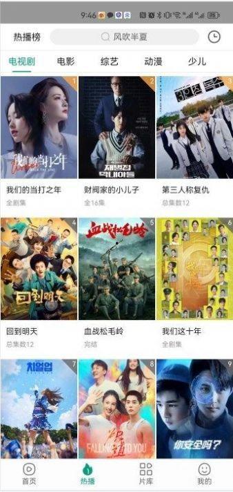 八马卦娱乐爆料视频,揭秘幕后精彩瞬间  第2张